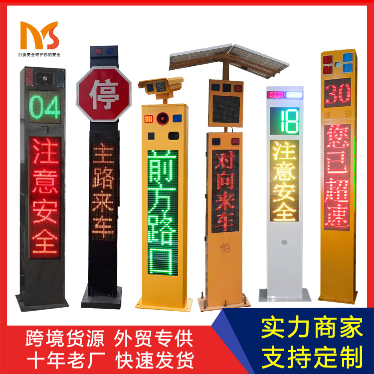 Радарный мониторинг, интеллектуальная система голосового оповещения о скорости