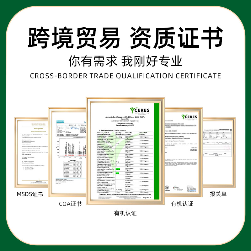 Direct Sales Cross-Border Raw Materials Pure Plant Single Essential Oils Customized Lavender Rose Skin Care Massage Essential Oils Tea Tree Essential Oils