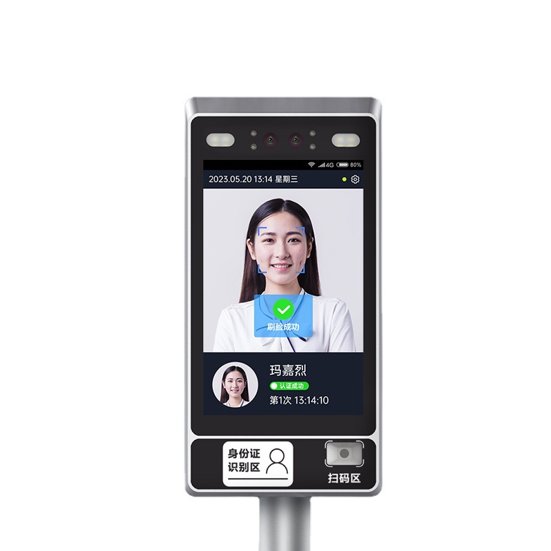 Face recognition visitor access control hardware tp980 self-service gym 8-inch face scanning code membership card recognition