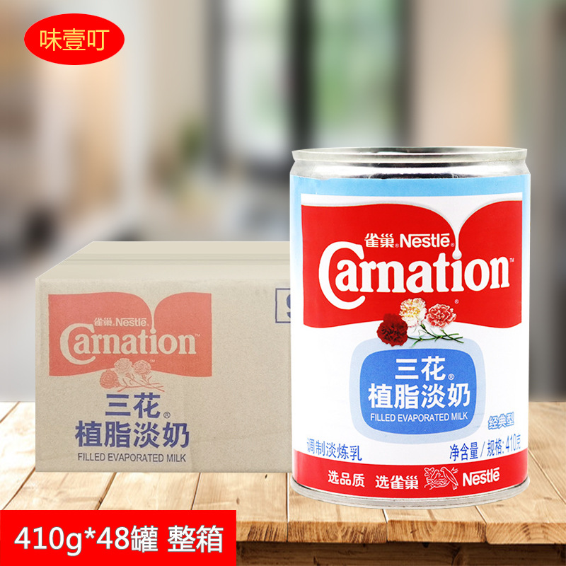 Nestle легкое молоко 410г * 48 банок