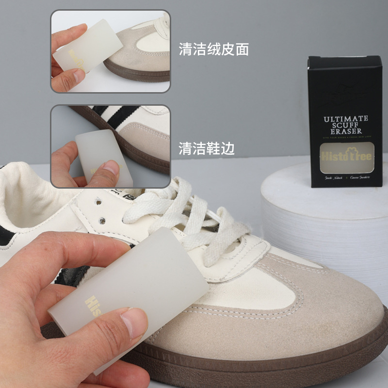 Histotree Sneaker Cleaning Eraser for White Shoes, Stain Removal, Suede Leather Shoes, Shoe Cleaning Eraser