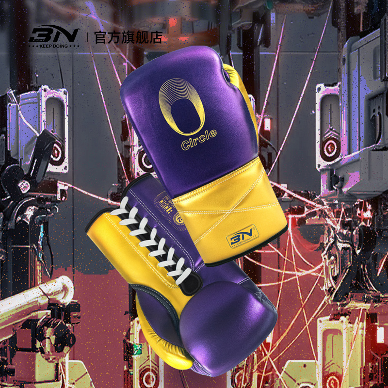 Bn New Microfiber Rope Professional Boxing Gloves Sanda Fighting Fighting Sandbag Men's and Women's Training Adult Boxing Gloves