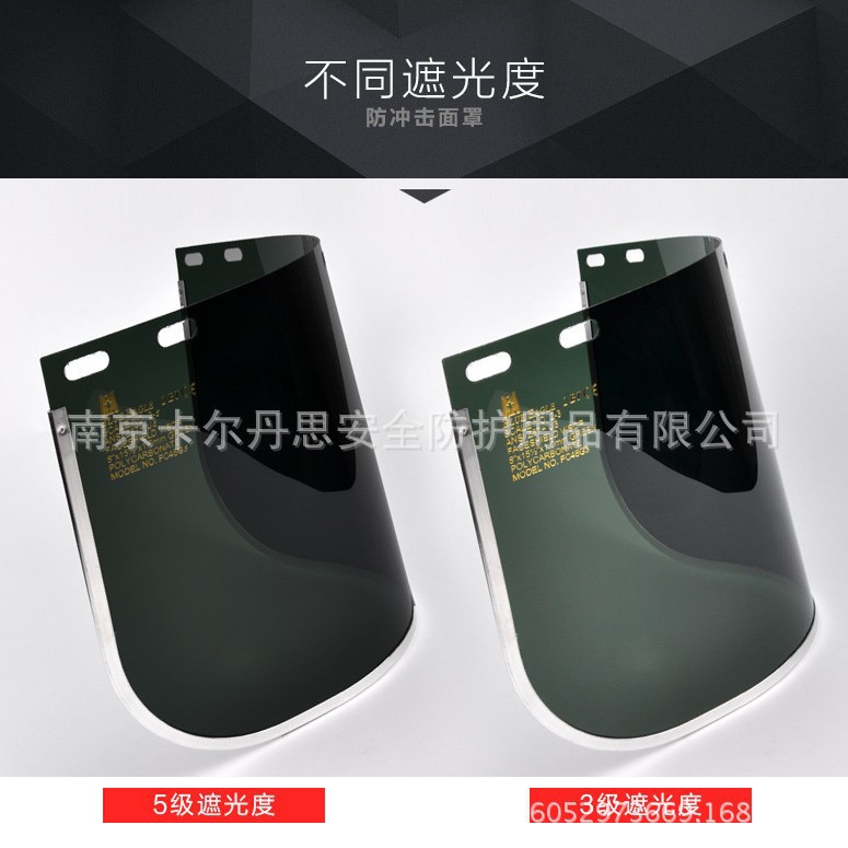 Blue EaGle Taiwan Blue EaGle FC48G5 WeldinG Surface Screen Liquid Splash Dark Green Face Screen Fireproof Star Surface Screen