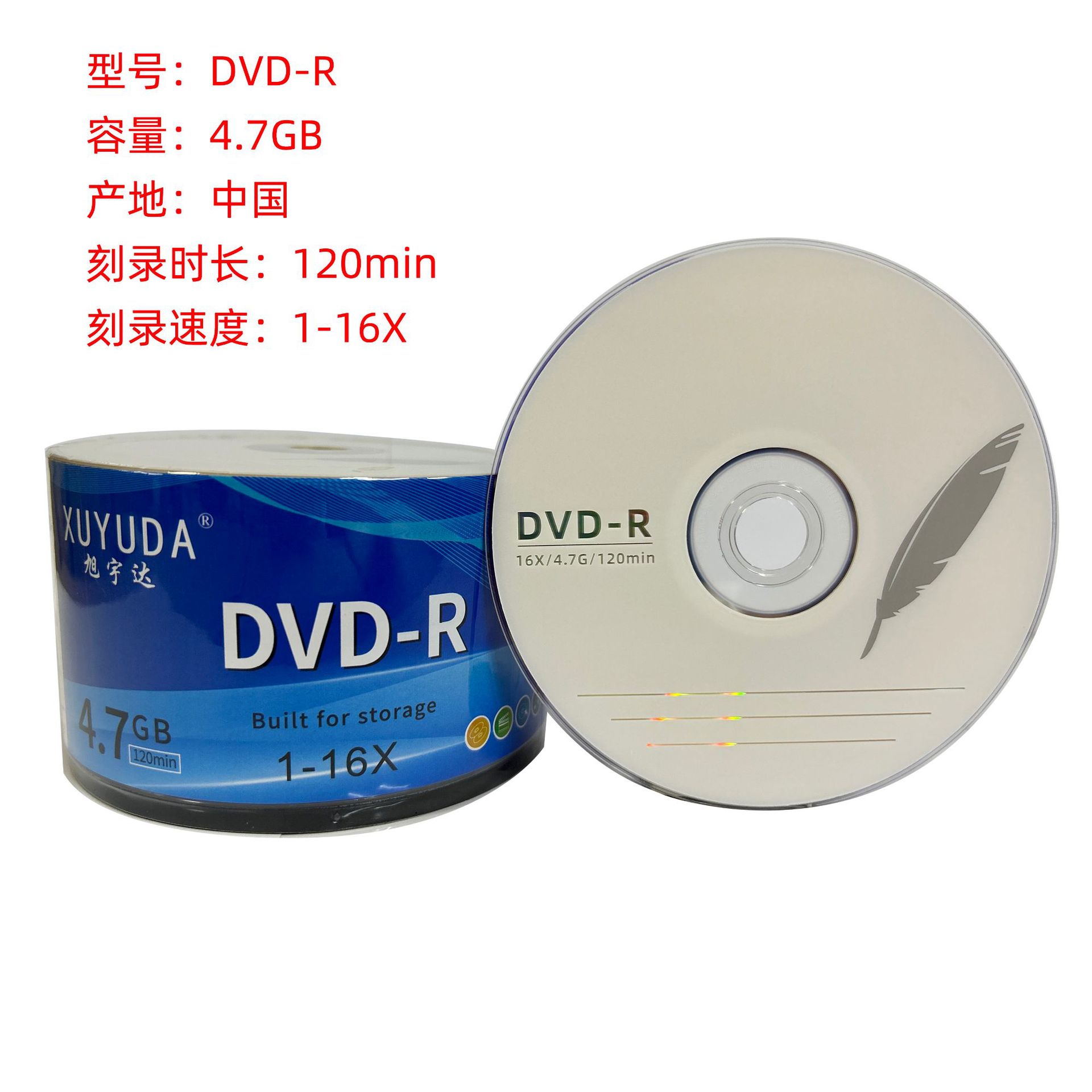 DVD-R Burn Disc Blank Disc 4.7G Printable 8.5G Factory Wholesale DVD Disc CD-R700MB