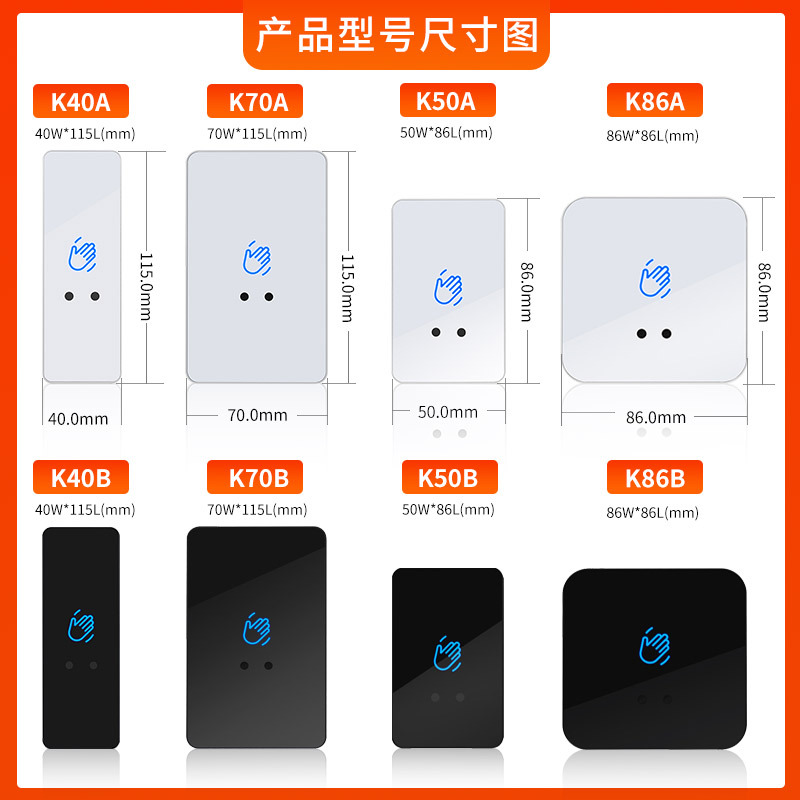 Camel infrared access control switch non-touch sensor door opening button contact-free self-reset door controller