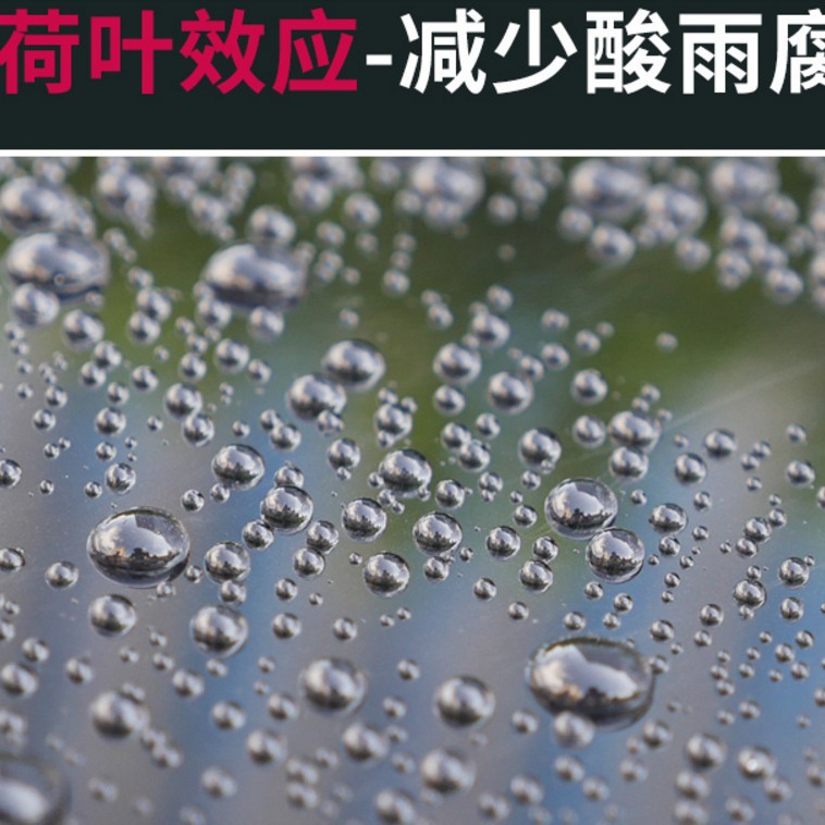 Automotive Crystal plating suit liquid glass nano crystal coating agent paint Crystal plating nano hydrophobic coating 10h