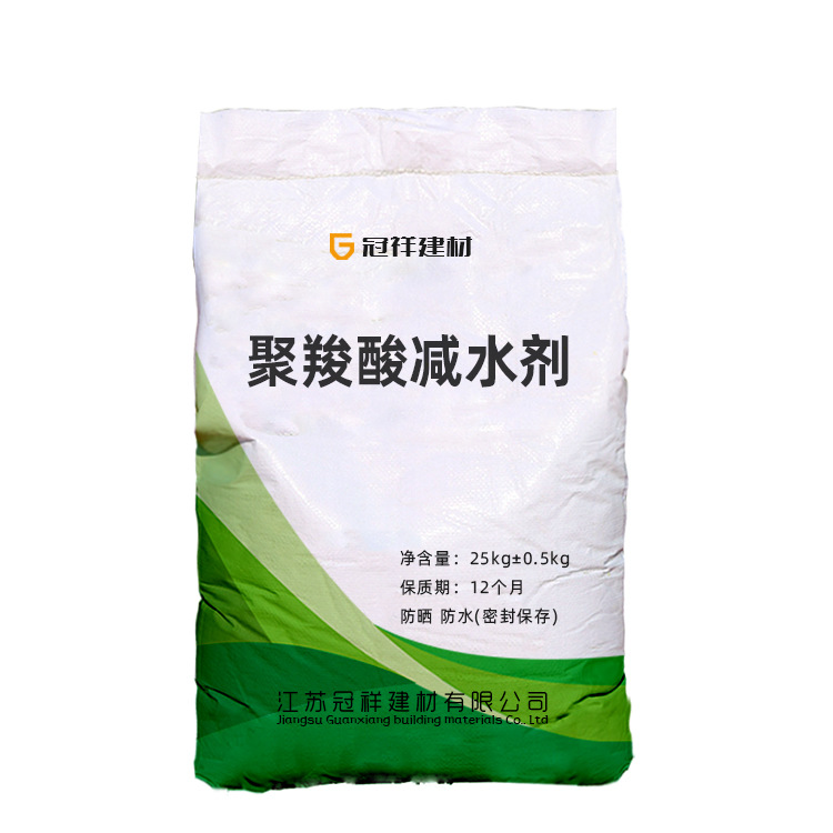 Polygonum Acid Reduction Agent, Low Alkali, Low Adteration, High Water Reduction Rate, Rust-Free Pce Polygonum Acid Reduction Agent