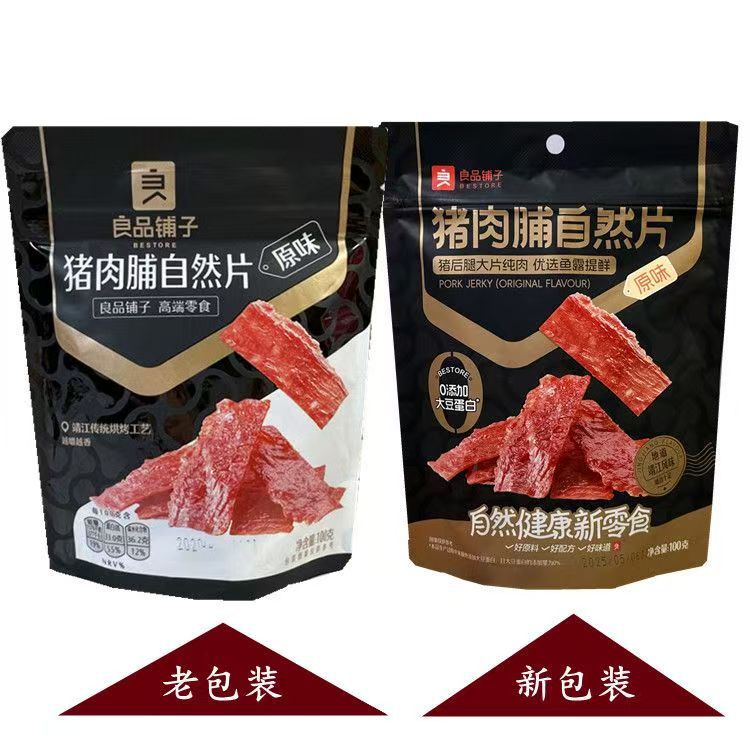 Магазин Лянпин, вяленая свинина, натуральные ломтики 100г, оптовая продажа