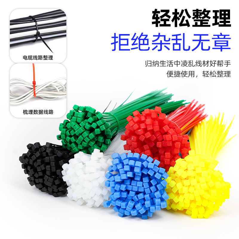 Self-Locking Nylon Cable Ties Black and White Plastic Cable Ties Cable Management Tensioner Cable Tie Fixing Buckle Wire Straps