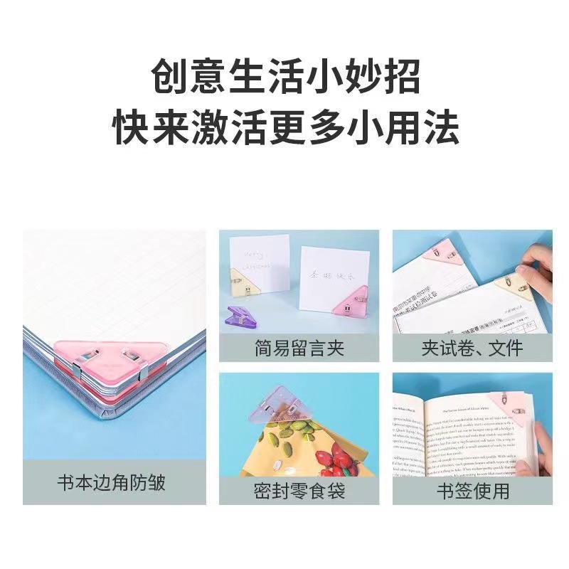 Candy transparent push-push clip anti-roll test paper holder storage push-pull color clip a4 binder push clip