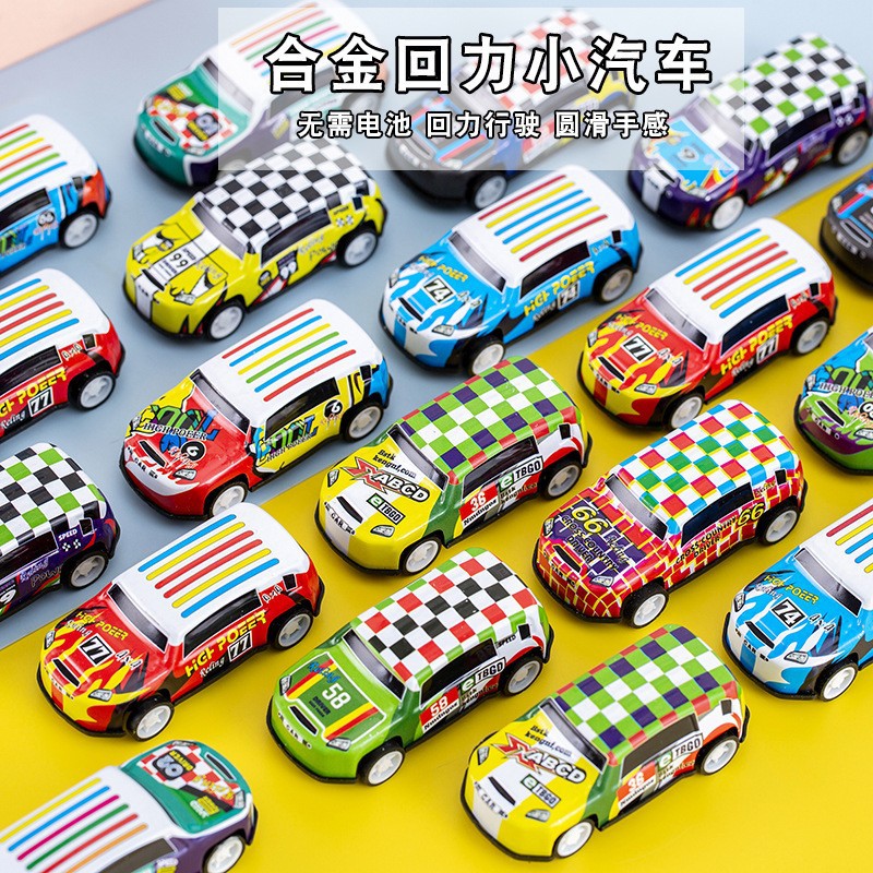 Alloy Pull-Back Metal Inertia Toy Cars Wholesale Children's Kindergarten Rewards Small Toys Boys' Gifts