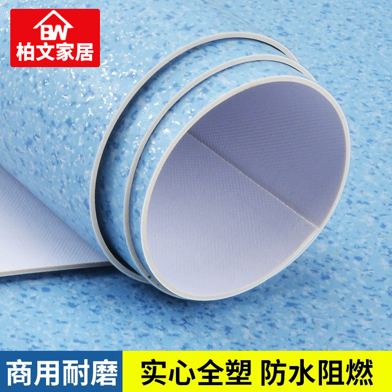 Thickened Floor Leather Cement Directly Laid Household Floor Mats Wholesale Floor Stickers Foreign Trade Supply Chains Cross-Border Factory Wholesale