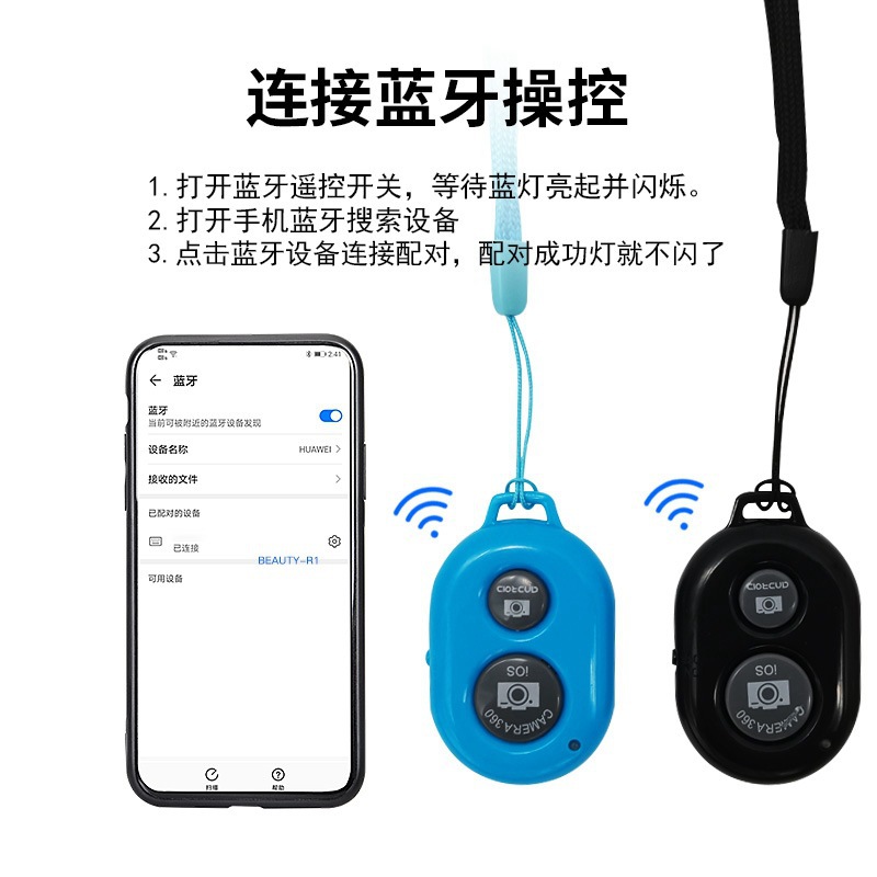 Wireless Bluetooth Self-Timer Android/Ios System Mobile Phone Shutter Remote Control Ebay Multi-Color Options Available