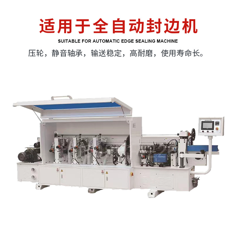 Nanxing Jidong Automatic Edge Banding Machine Accessories Conveying Pressure Wheel Rubber Wheel Straight Twill Plane Roller Feeding Wheel