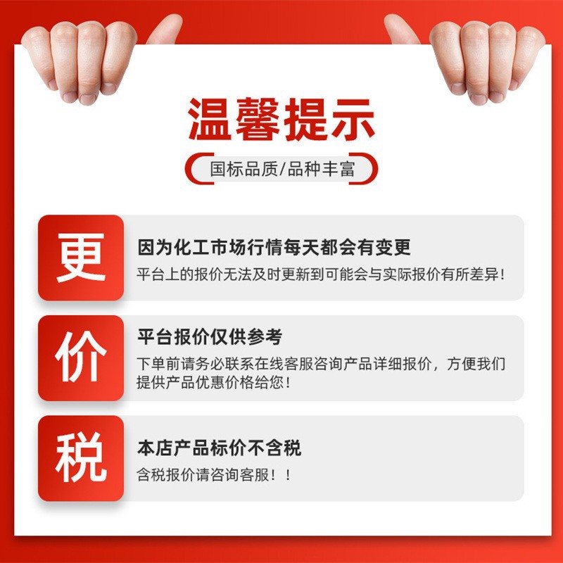 Cationic Brilliant Red 5Gn Color Fixing Agent Dye Can Be Used for Wool Cloth Buddha Incense Willow Weaving Dyeing