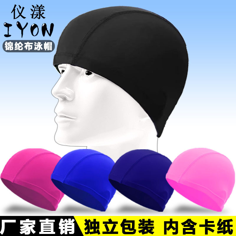 Шапочка для плавания нерастягивающаяся дышащая для взрослых быстро сохнущая пятистрочная высокая эластичность однотонная оптовая