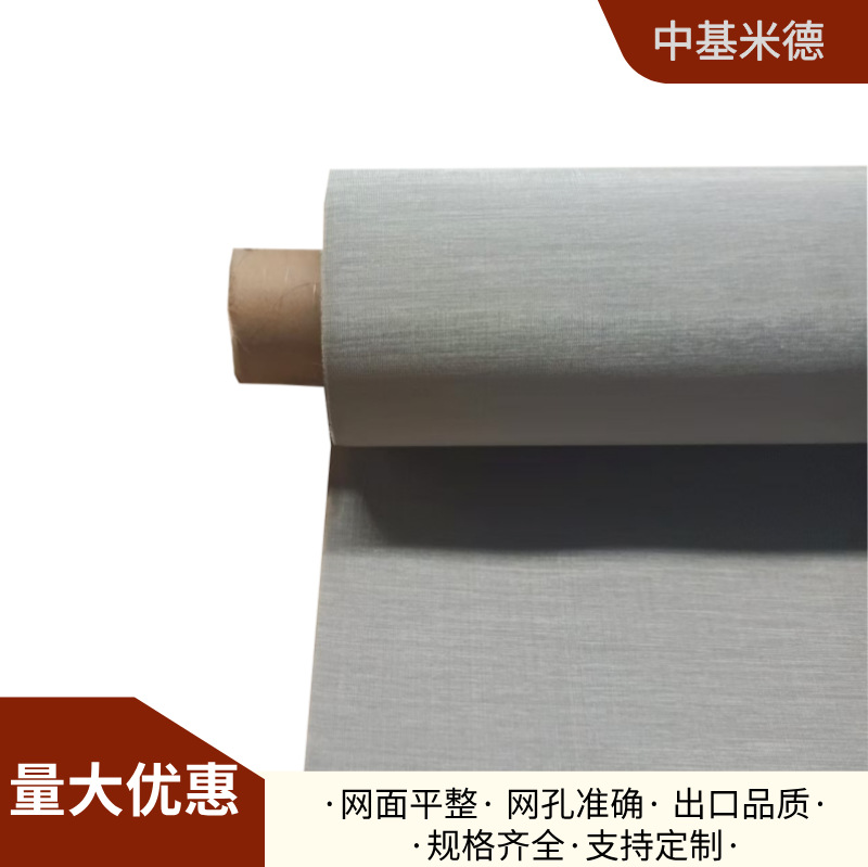 304 Stainless Steel Mesh 16 Mesh 0.25mm Wire Wind Tunnel Damping Mesh 1.6m