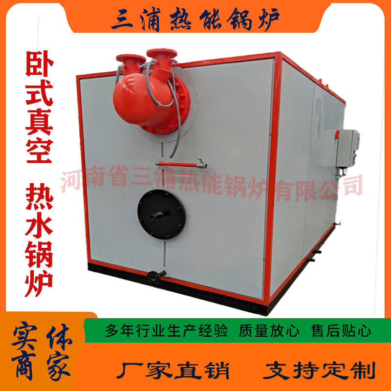 Low Nitrogen Boiler Vacuum Negative Pressure School Community Residential Hot Water Heating Thermal Efficiency Low Pressure Boiler