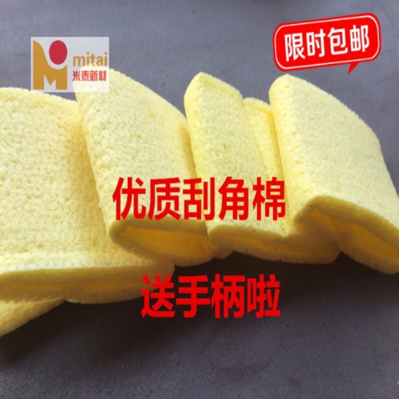 Hollow Glass Repair Glue Cotton, Scraper Cotton, Scraper Corner Cotton 65*30*5, Free Shipping with Handle, 50 Pieces/Pack