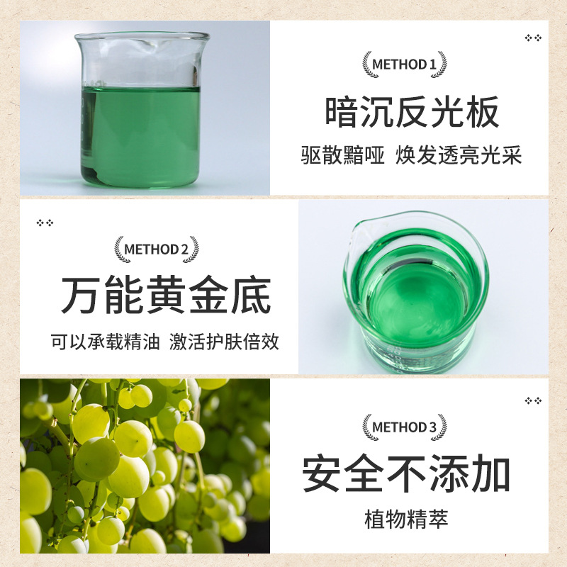 Virgin Base Oil Green Grape Seed Oil Massage Oil Beauty Salon Massage Massage Scraping Base Oil Raw Material Wholesale