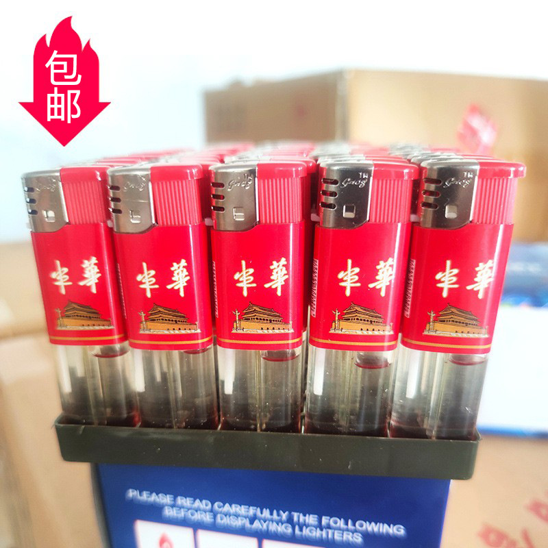 Одноразовые прозрачные полупакетные электронные пластиковые зажигалки для дома, открытое пламя, 50 штук в коробке, оптовая продажа для супермаркетов