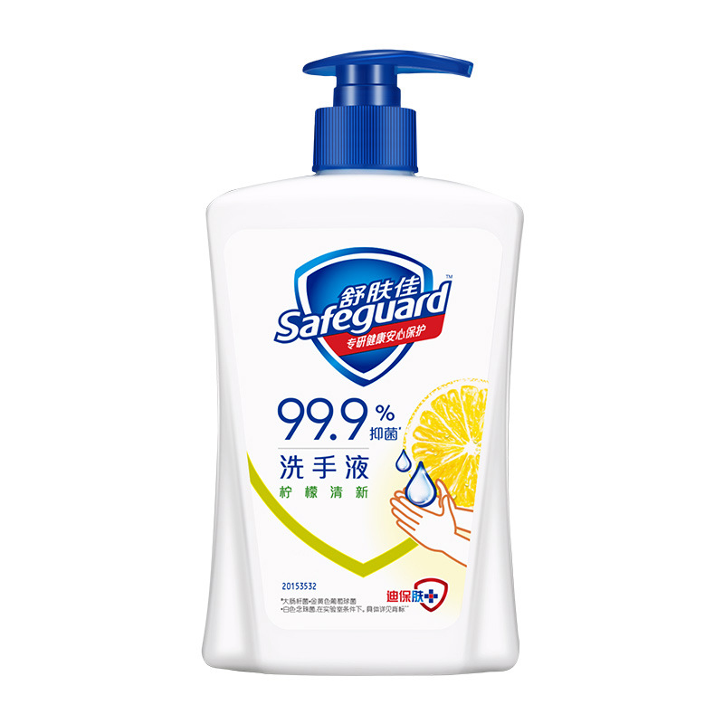 Shufujia hand sanitizer pure white fragrance antibacterial hand sanitizer lemon fresh multi-specification 225g420g genuine wholesale