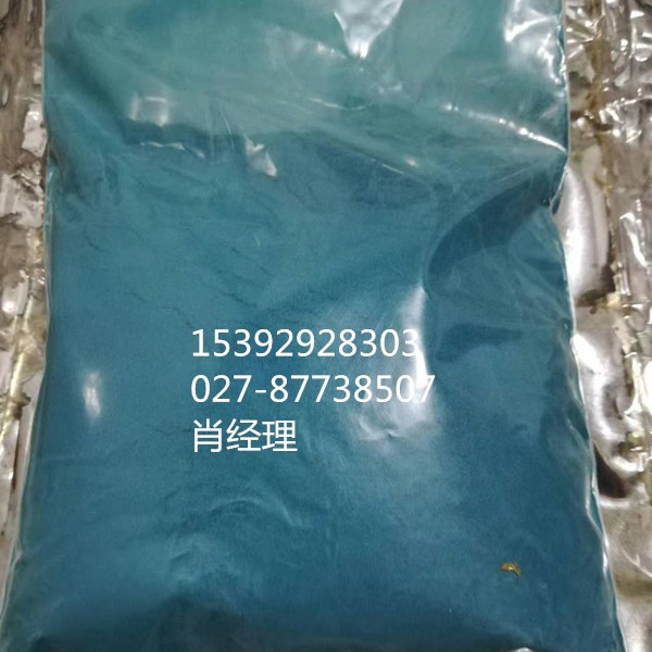 Супероксиддисмутаза 9054-89-1 антиоксидантный ферментный препарат