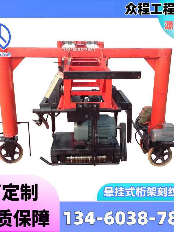 Большая гравировальная машина типа фермы, антискользящая гравировальная и бисерная машина, многофункциональная электрическая машина для тиснения