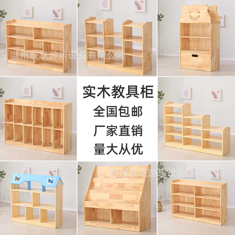 Шкаф для игрушек из массива дерева в детском саду, детская полка для хранения, шкаф для школьных сумок, шкаф для обуви, книжный шкаф, угловой шкаф