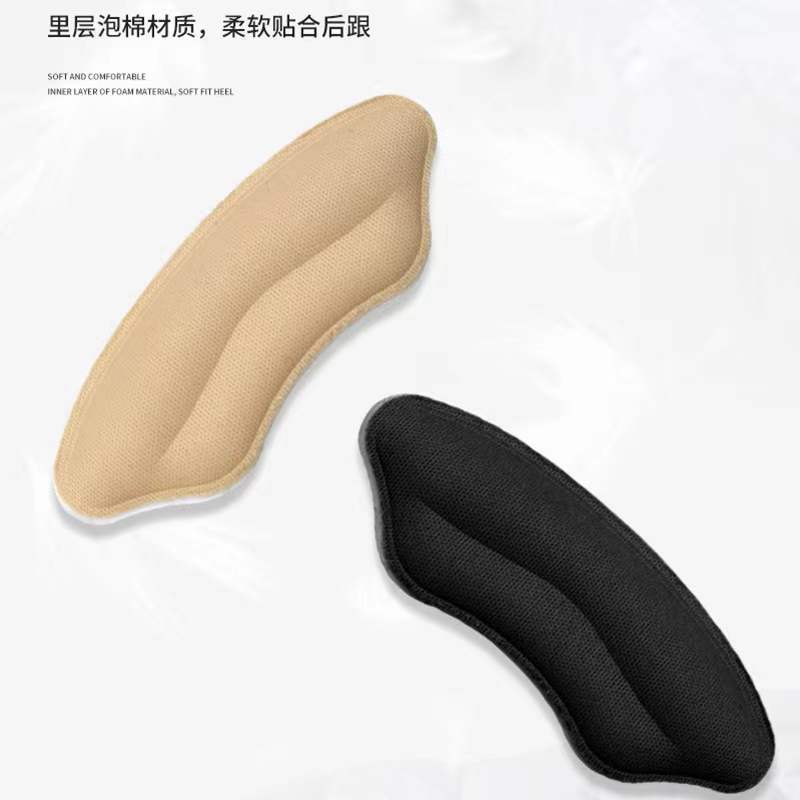 Anti-wear heel stick loafers anti-drop heel artifact leather shoes heel half-size anti-drop lip print insole for women