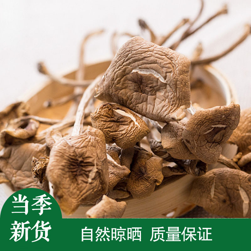 Farm self-planted 500g semi-open umbrella tea mushroom edible fungus dry goods mushroom stew soup fried fragrant and crispy