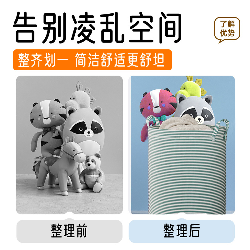 Dirty Clothes Basket Foldableable Household Bathroom Storage Bucket Toy Clothes Storage Basket Bedroom Organization Laundry Basket