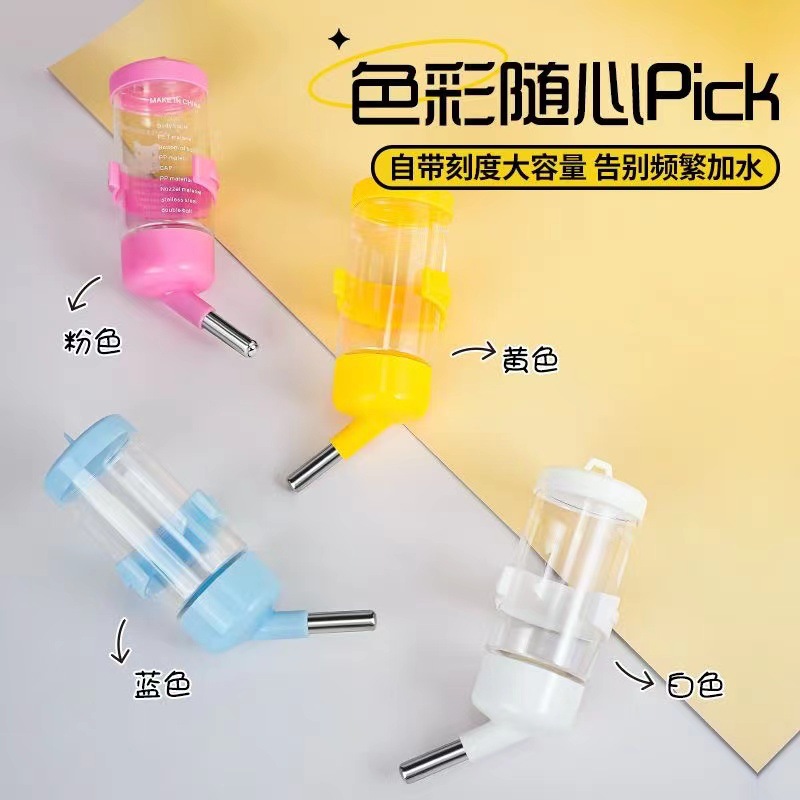 Hamster supplies ball kettle water dispenser leak-proof water feeder water dispenser water dispenser small size golden bear drinking kettle