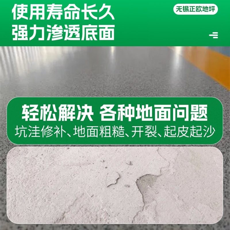 Epoxy Colored Sand Self-Leveling Floor Paint Indoor and Outdoor Wear-Resistant Anti-Slip Cement Floor Factory Workshop General Area