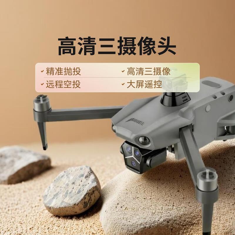 M13 дрон для аэрофотосъемки с экранным пультом управления, стабилизатором, дистанционно управляемым летательным аппаратом, GPS-позиционированием и воздушной доставкой