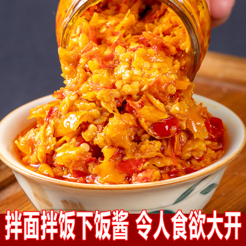 200G/Bottle of Rice Sauce, a Must-Have Rice Sauce for Appetizers and Lazy People