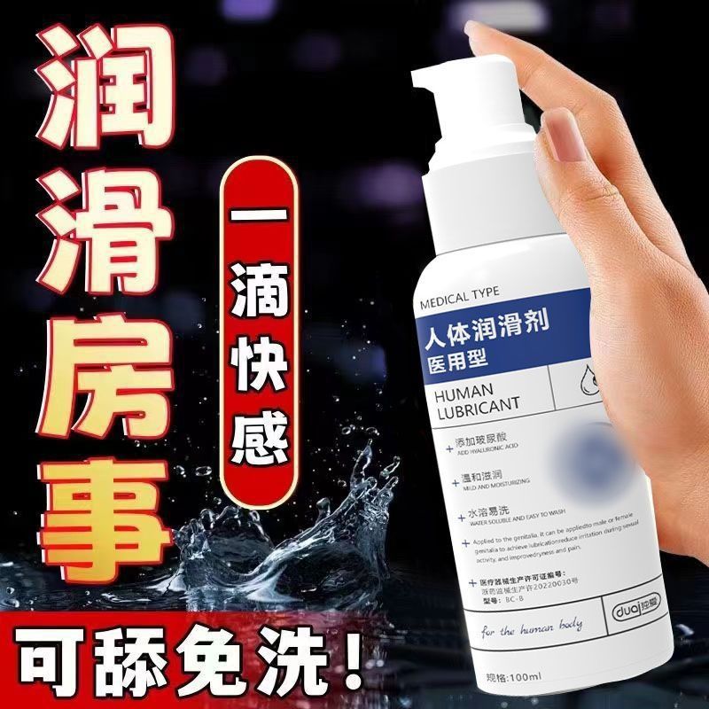 Love Human Body Lubricant Liquid for Sexual Intercourse, Adult Sex Toys for Private Parts, Female Vaginal Lubrication for Men and Women