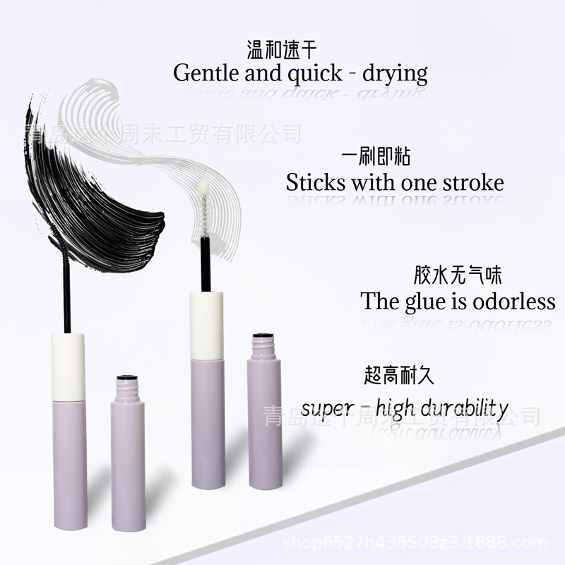Foreign Trade Hot-Selling Cross-Border Eyelash Glue Pink Double-Ended False Eyelashes Odorless Quick-Drying Long-Lasting Styling Cosmetics