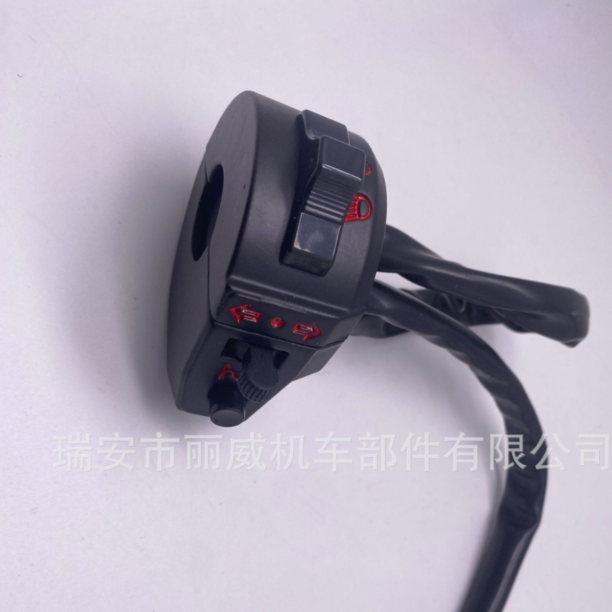 Electric Vehicle Motorcycle New Pearl River Turn Signal Light Dimming Headlight Power Start Horn Combination Switch Handlebar Seat Opener