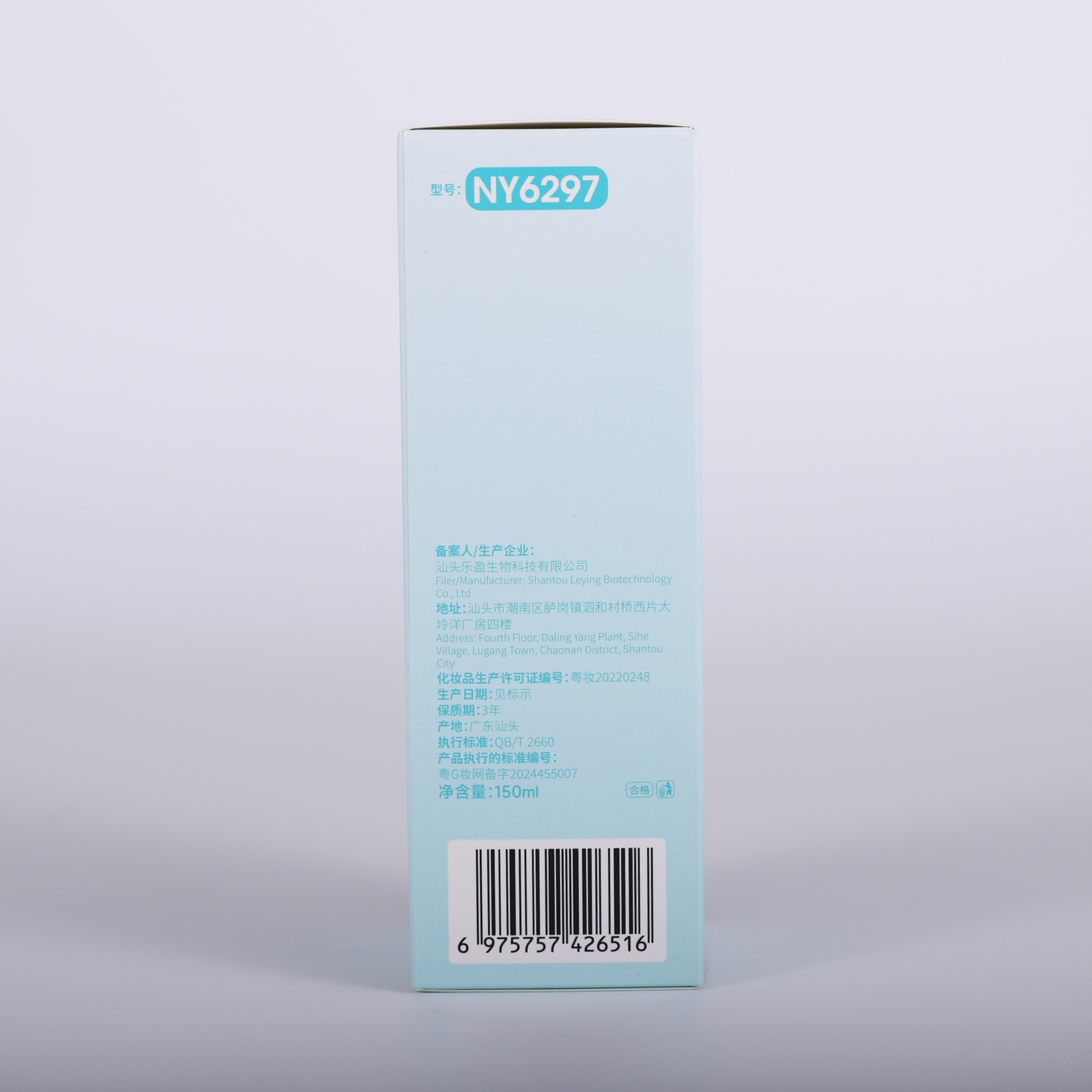 Nicor Blackhead Export Essence 150ml Clean Skin Pores Refreshing Wholesale NY6297