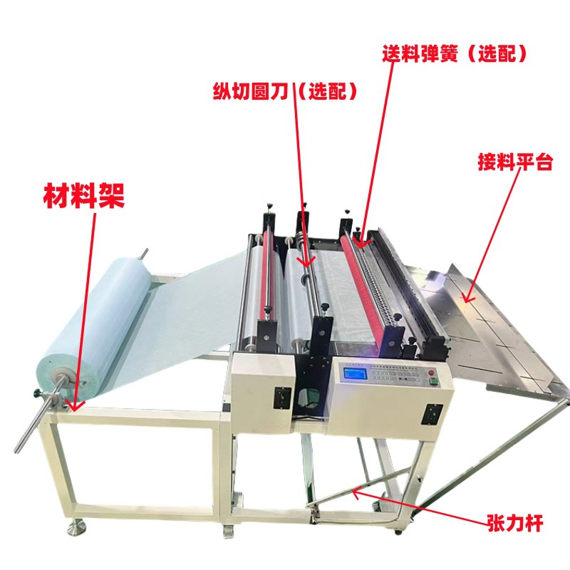 Cutting Machine Filter Cloth Cutting Machine Pearl Cotton Aluminum Foil Paper Quick Paper Slicer Composite Film Horizontal Cutting Machine Vertical Longitudinal Cutting Machine