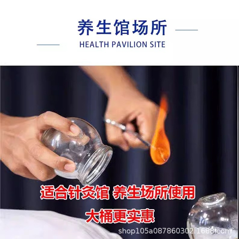 Industrial Medical Alcohol High Concentration 98% Fire Therapy Cupping Hot Pot Burning Alcohol Lamp Equipment Wipe Clean