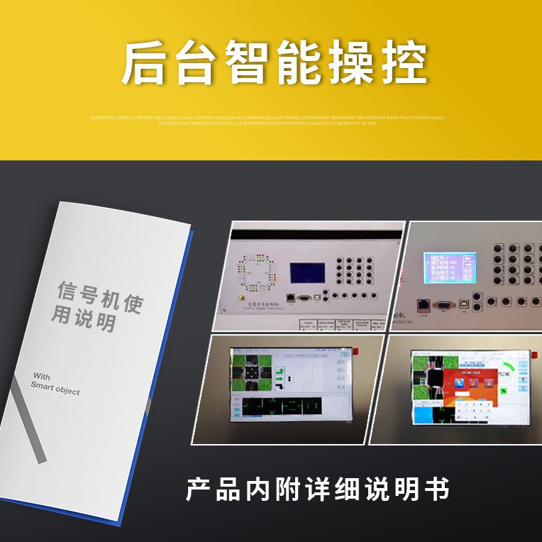 22/33/44-way control machine intelligent coordination signal controller networking 48-way single-point traffic signal Machine