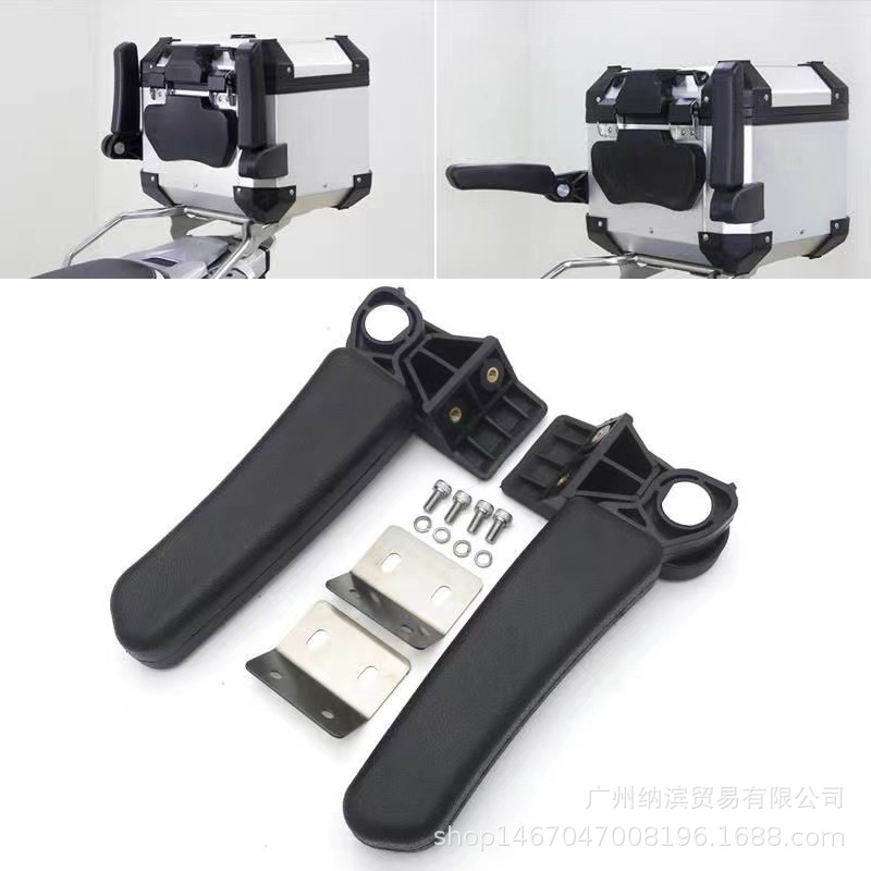 Ящик для мотоцикла подходит для BMW R1200GS задний ящик подлокотник алюминиевый сплав универсальная модель