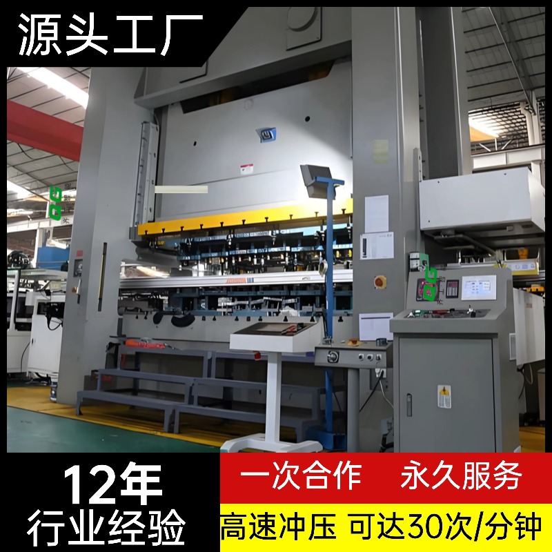 Qigong Intelligent Dual-Arm Three-Dimensional Multi-Station Manipulator Two-Dimensional Punching Machine Manipulator High-Speed Punching Machine Automation