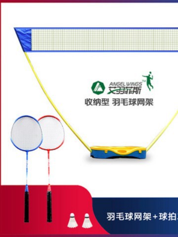 Portable Badminton Net Set 3m Storage Type Home Entertainment Simple Net Posts Standard Court Lines Export Q