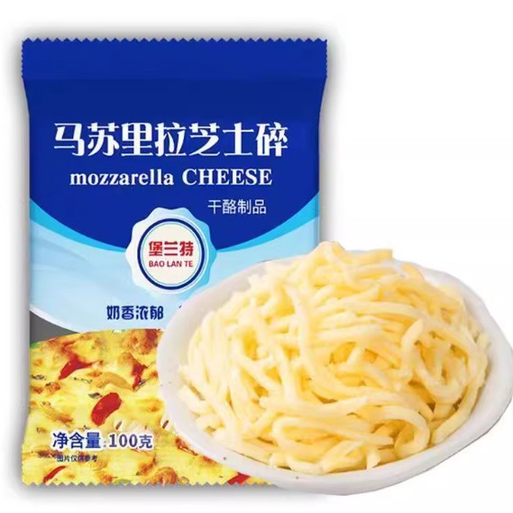 Cheese Shredded Brushed Household Mozzarella 100g Cheese Baking Ingredients Cheese Shredded Commercial Official Flagship