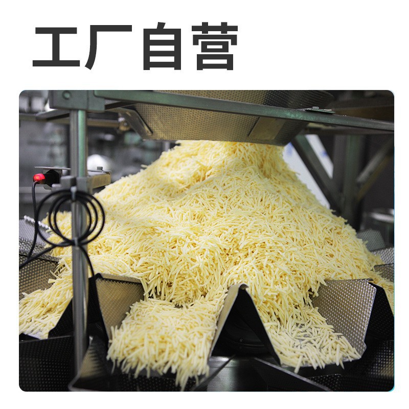 Zishifang Mozzarella Cheese Shredded Western Food Baking Ingredients Large Bag Commercial Brushed Cheese Pizza Baked Rice Cheese