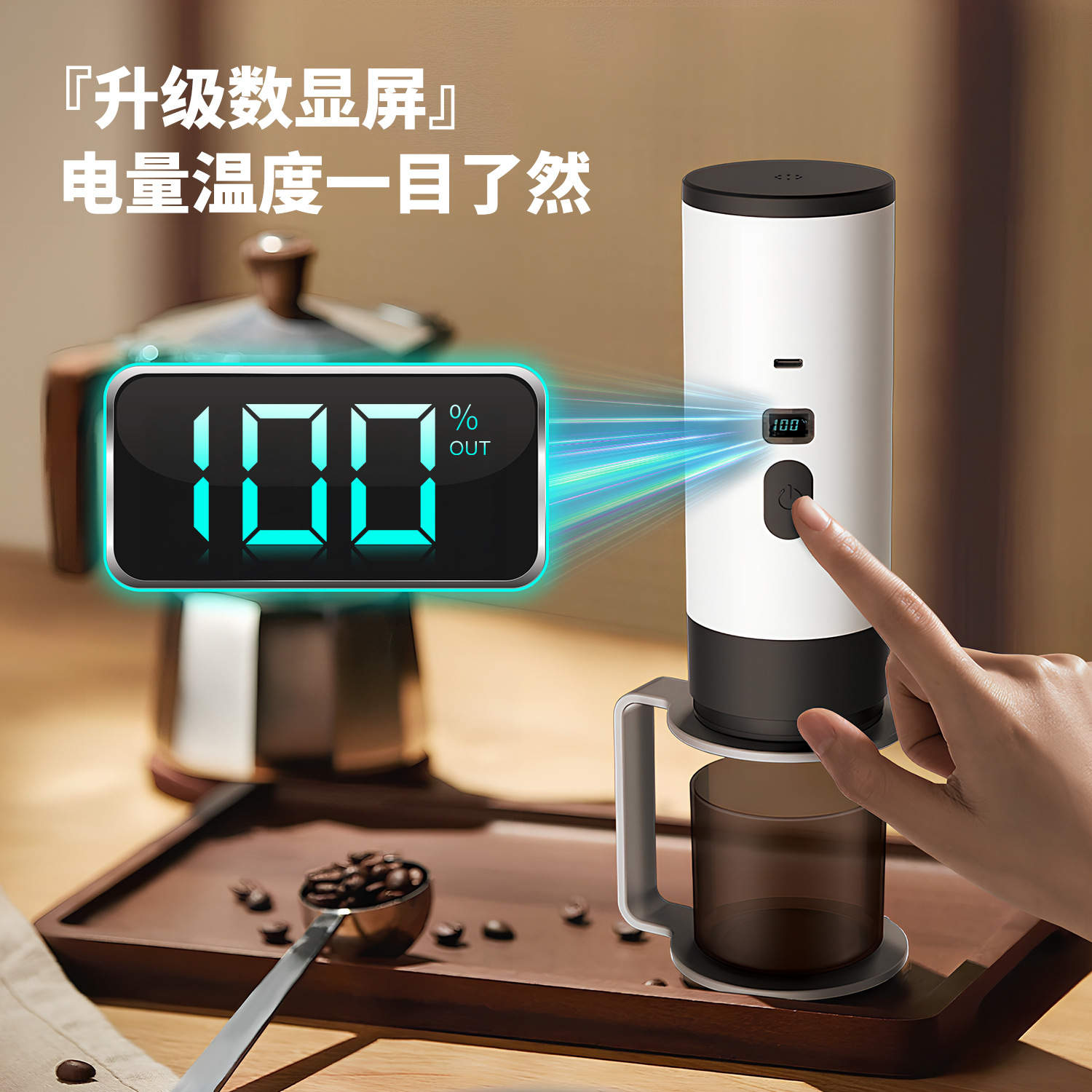 Cross-border portable capsule coffee machine automatic wireless heating small household outdoor portable coffee machine wholesale