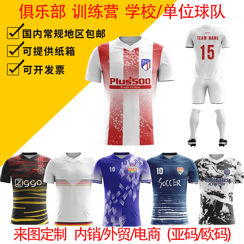 Badminton Clothing Sports Suit Processing Factory Men's and Women's Quick-Drying Clothing Training Clothing Table Tennis Football Clothing Customization